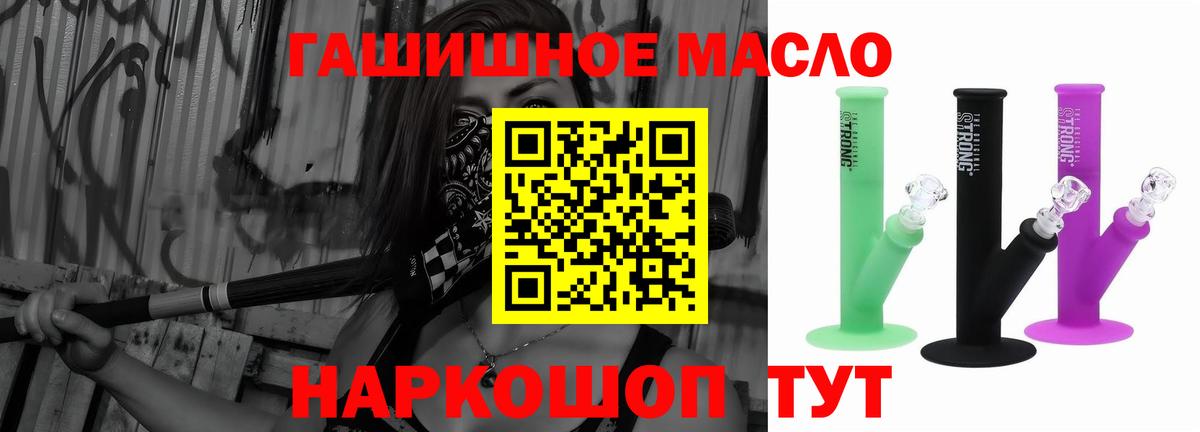 ТГК Wax  где можно купить наркотик  Дистиллят ТГК THC oil  Кострома  Вход с VPN 