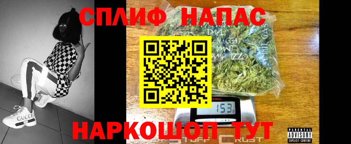 Канабис OG Kush  МАРИХУАНА White Widow  Конопля SATIVA & INDICA  Кострома  Вход с VPN 